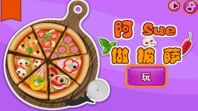 阿sue手机游戏合辑在线玩的分享 耐玩的阿sue游戏介绍2025截图