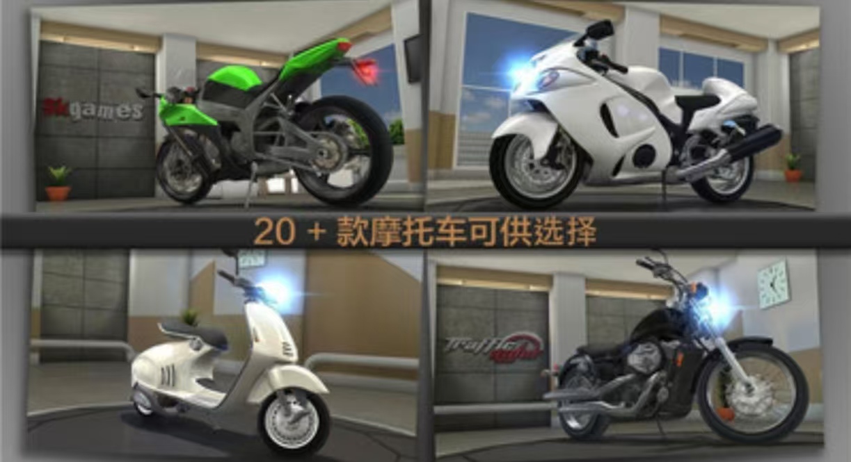 受欢迎的公路游戏都有哪些