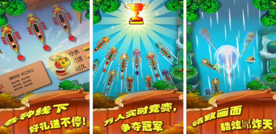 热门的端午节亲子互动游戏有哪几个