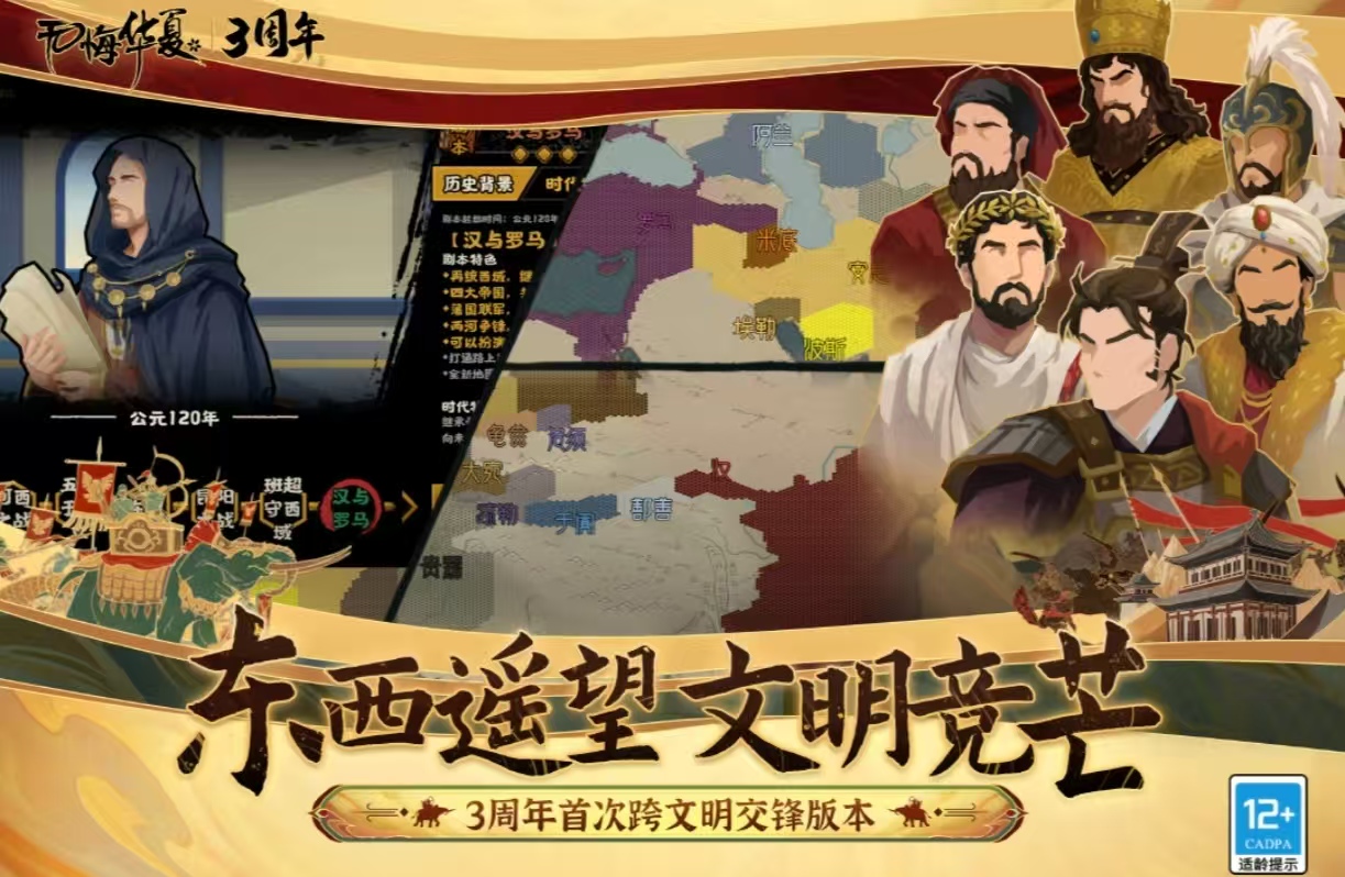 近期游戏手机版最好的游戏都有哪几款 好玩的火爆的手游合辑2025截图
