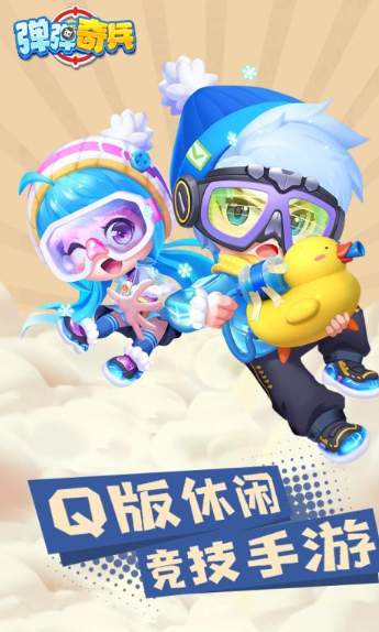 发射炮弹的小游戏哪些值得玩2025