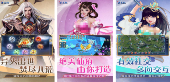 热门的仙侠手游下载推荐哪些