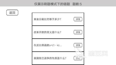 2026火爆的答题榜单5分享:100款趣味益智答题游戏下载before_1