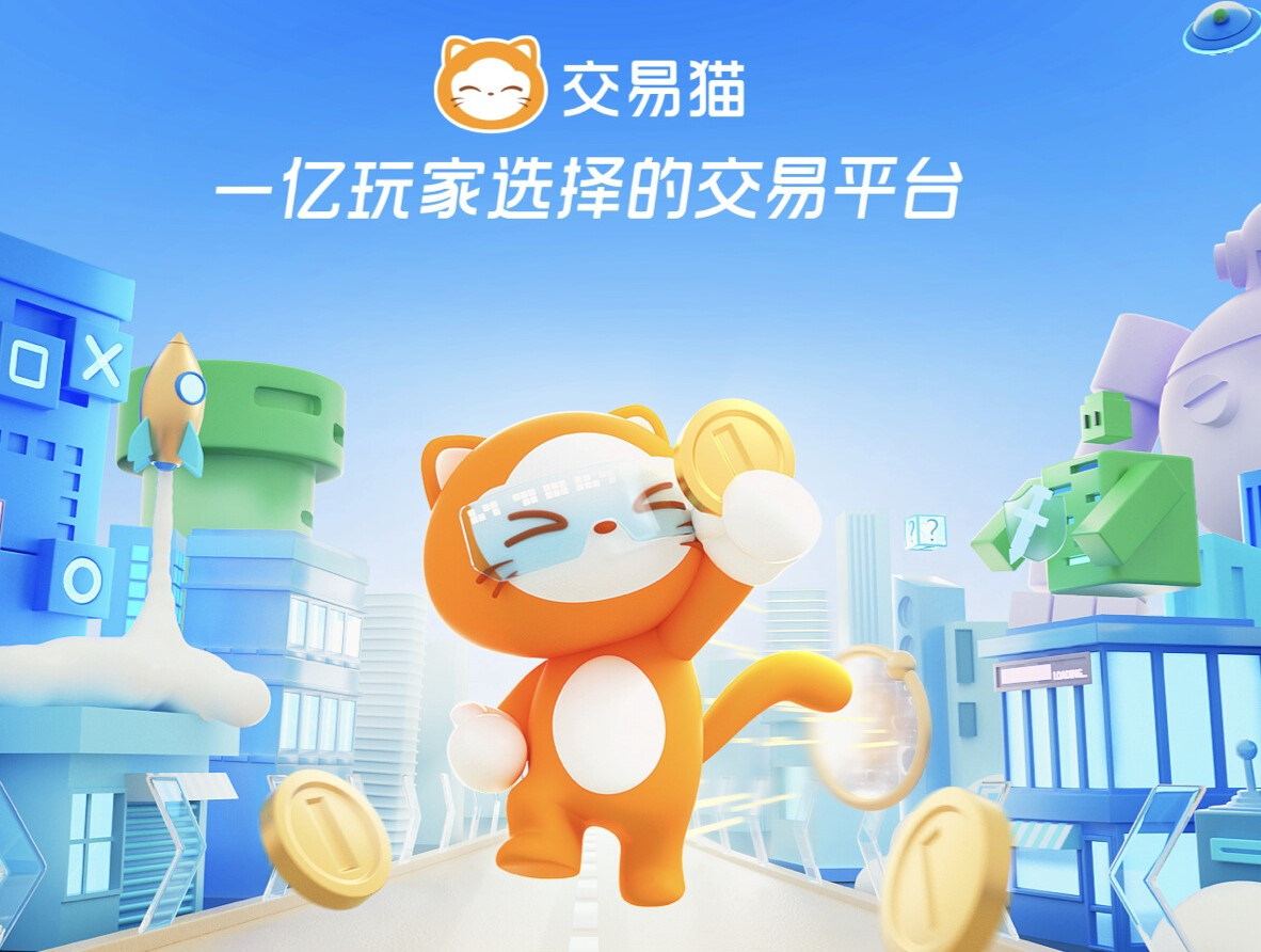 首充号购买渠道有哪几款 可靠的首充号交易平台分享截图