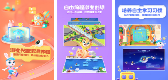 有趣的编程小游戏有哪些