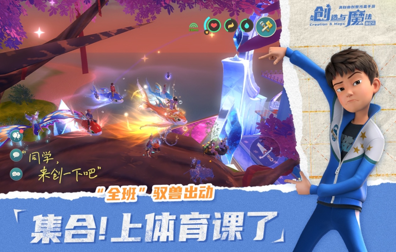 2025过年互动游戏大全