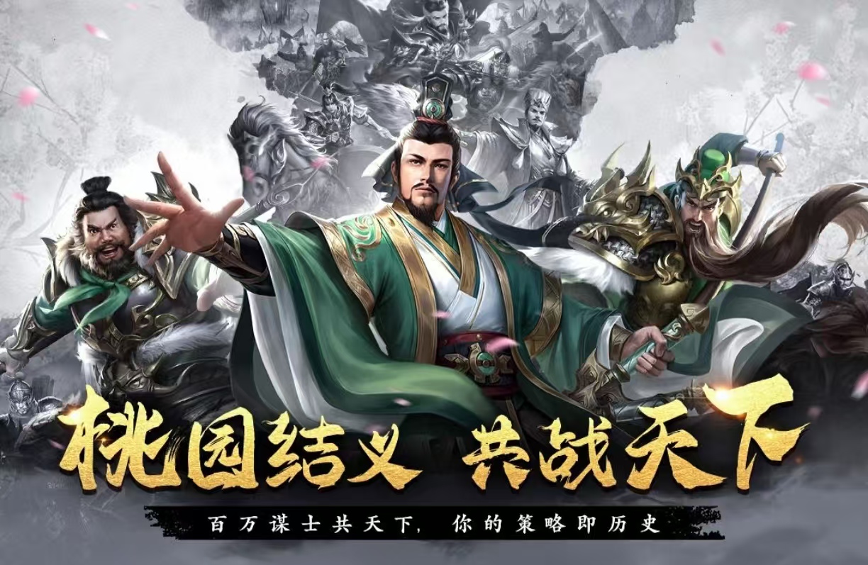 游戏最近很火的有哪些推荐