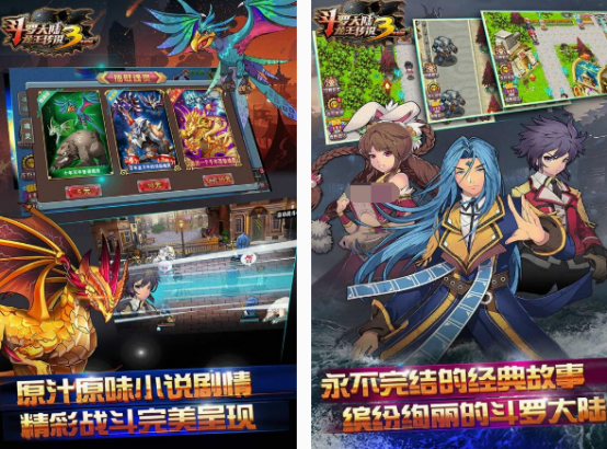 单机升级rpg游戏有哪些