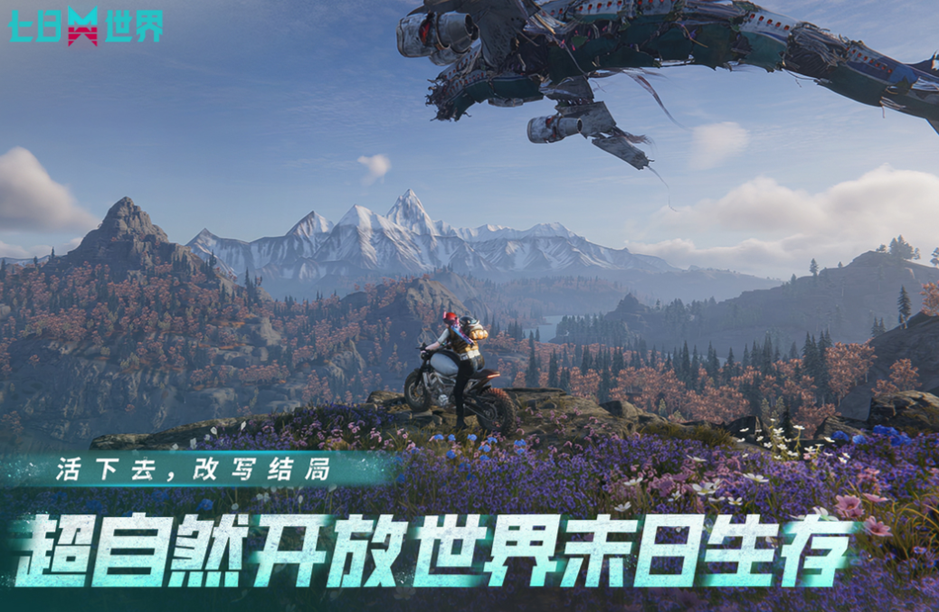 有趣的电子游戏三巨头下载推荐