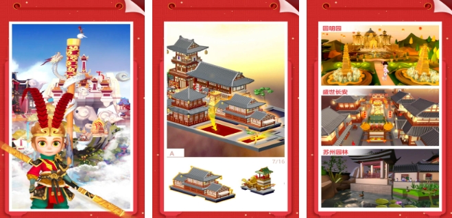 宝宝玩什么益智游戏 2025火爆的的益智游戏推荐截图