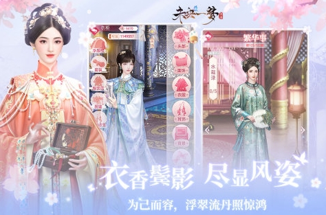 换装游戏手机版推荐