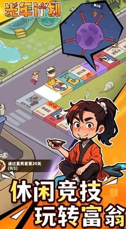 有趣的2台手机双人联机游戏大全