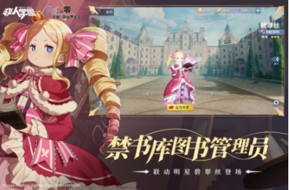 受欢迎的5v5推塔手机游戏榜单合集 必玩的推塔游戏汇总2025截图