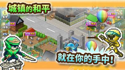 开罗游戏新出的是哪一款 2025最新开罗游戏分享截图
