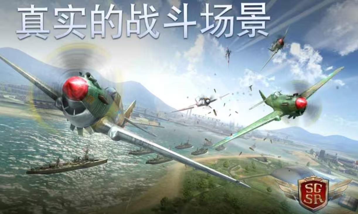 榜单合集4的德国二战游戏都有没有 耐玩的二战游戏手机版before_22025