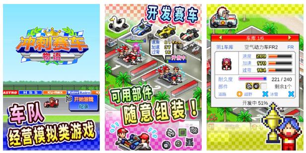 开罗游戏app在哪里下载