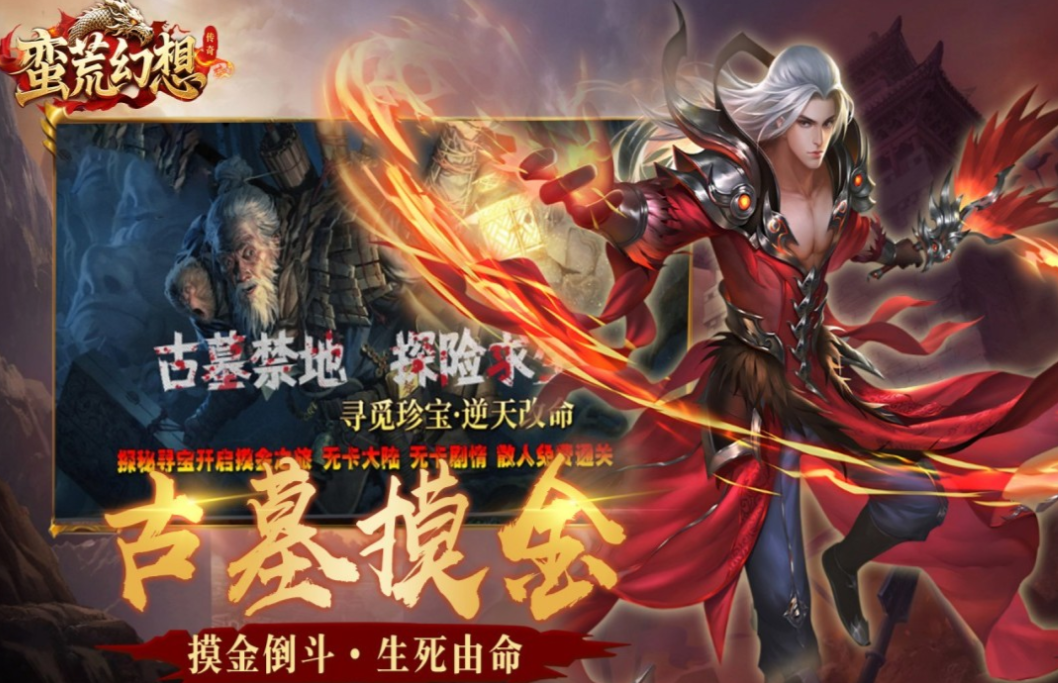 免费的rpg游戏前五名