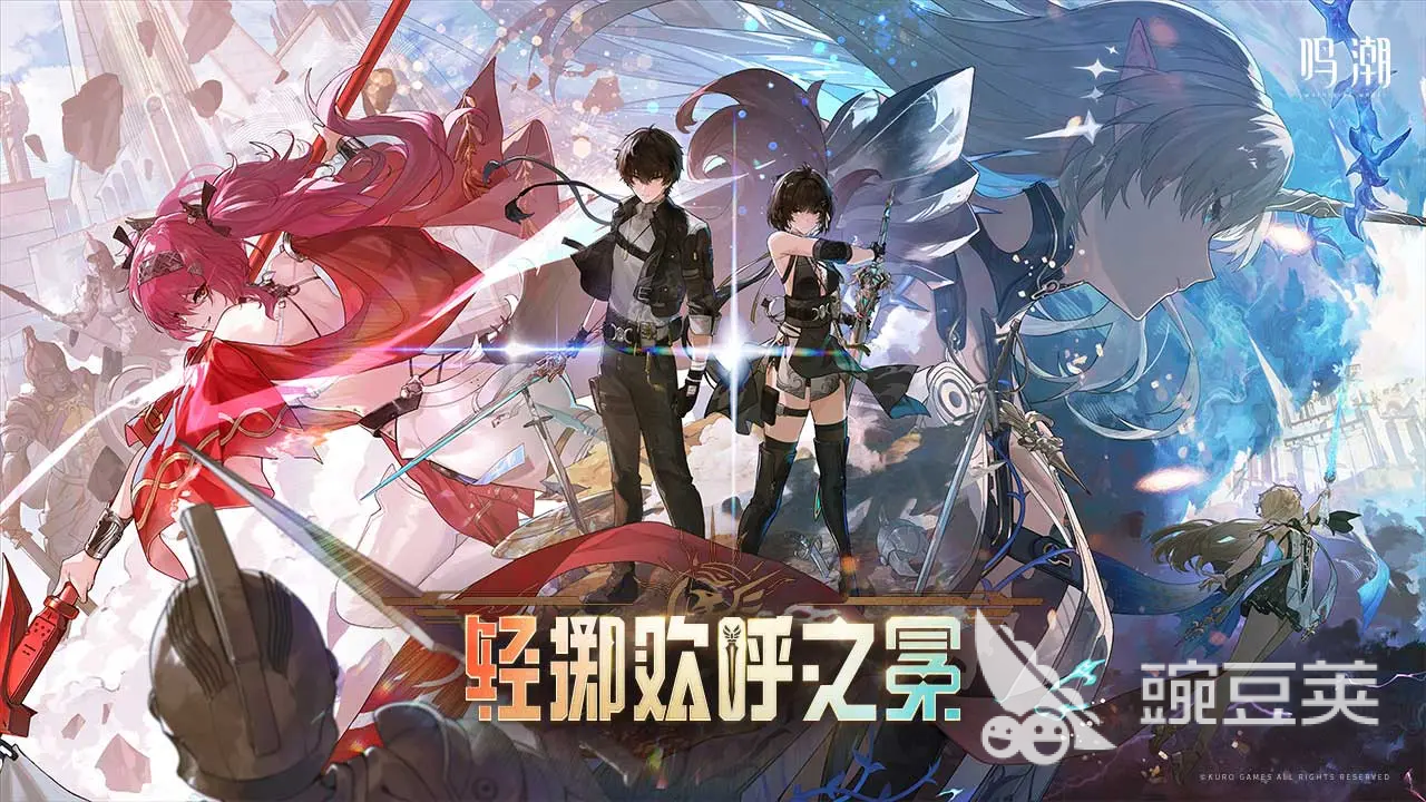 鸣潮游戏掉帧卡顿原因分析与高效解决方法