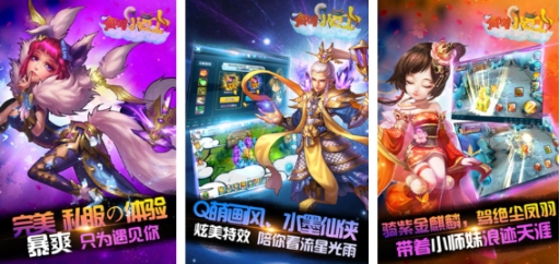 有关道士的游戏有哪几款 有趣的道士游戏前5名汇总2025截图
