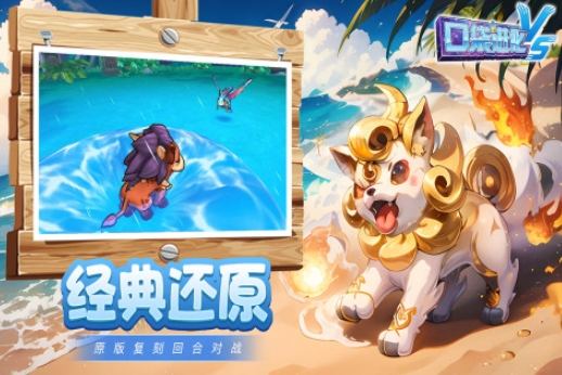 现实抓宝可梦的游戏分享 2025抓精灵的游戏排行截图