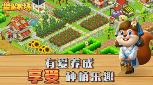高人气坚果游戏有哪几款 2025好玩的坚果游戏手机版介绍截图