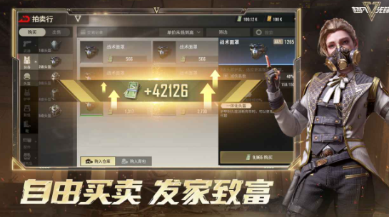有趣的网络射击游戏下载 2025经典的射击游戏榜单截图