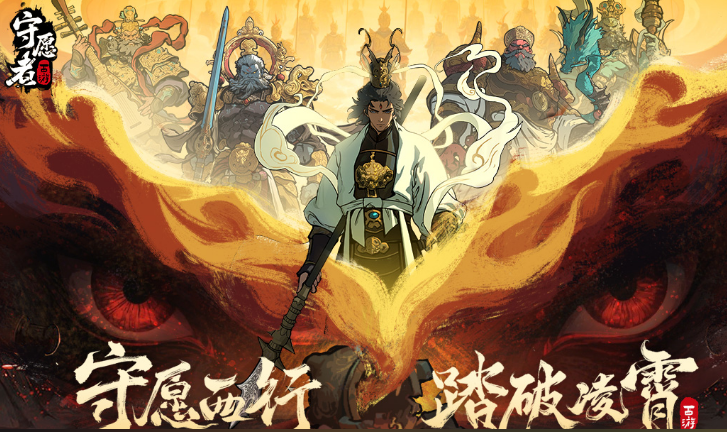 2025哪款仙侠手游好玩推荐