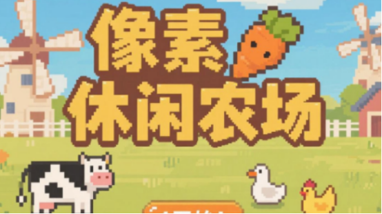 低配手机游戏大全