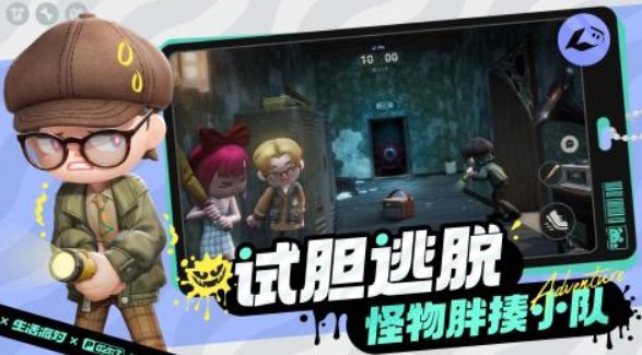 能够捏人的游戏分享 2025受欢迎的捏脸游戏TOP10截图