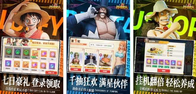 2025最热门手游推荐