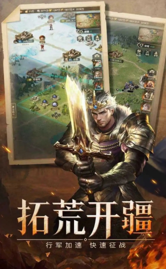 热门的网游大全排名盘点