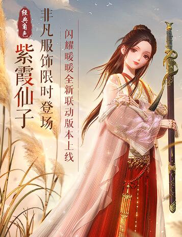古风换装晋升游戏下载 2025最经典的古风换装游戏手机版分享截图