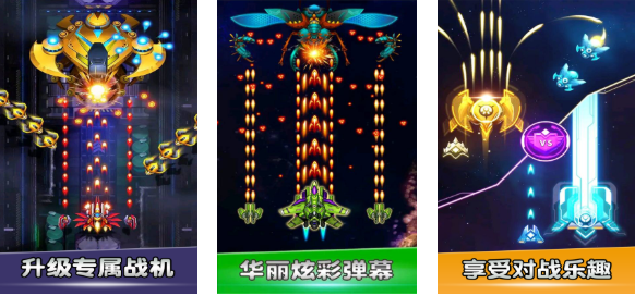 人气较高的空战现代战争手游下载