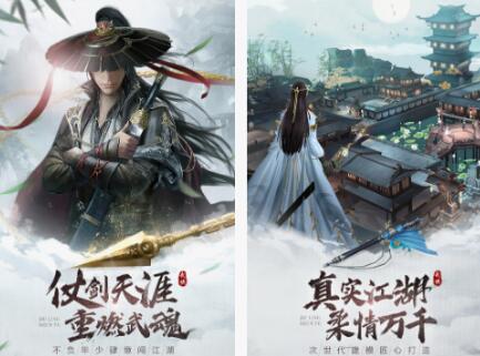 最新榜单合集6before_23d游戏手机版推荐 2025必玩的3d网游下载分享截图