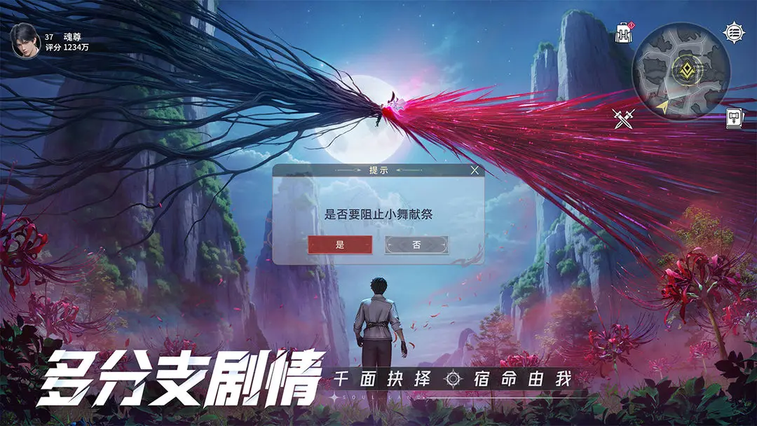 斗罗大陆猎魂世界配队分享 斗罗大陆猎魂世界配队教程截图