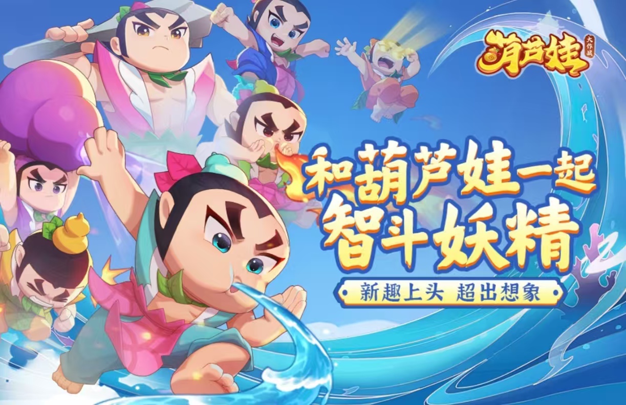 好玩的大头儿子游戏有没有 经典的大头儿子游戏手机版介绍2025