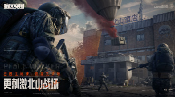 高人气的腾讯枪击游戏合辑有哪几款 2025火爆的的枪战游戏手机版分享截图