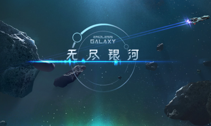 质量高的无限版游戏合辑2025 可玩性高的无限版游戏推荐截图