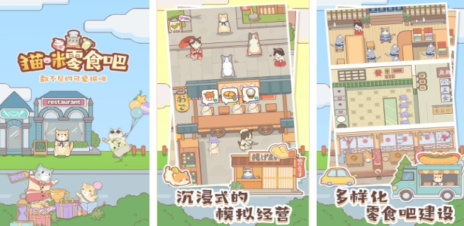 受欢迎的办公室游戏分享 2025有哪几款办公室游戏截图