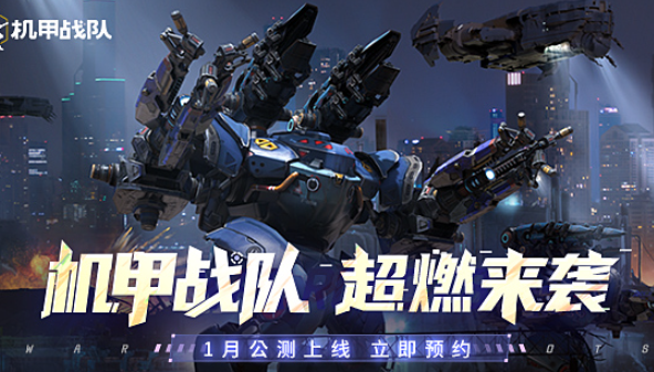 大战场游戏有哪些介绍2025