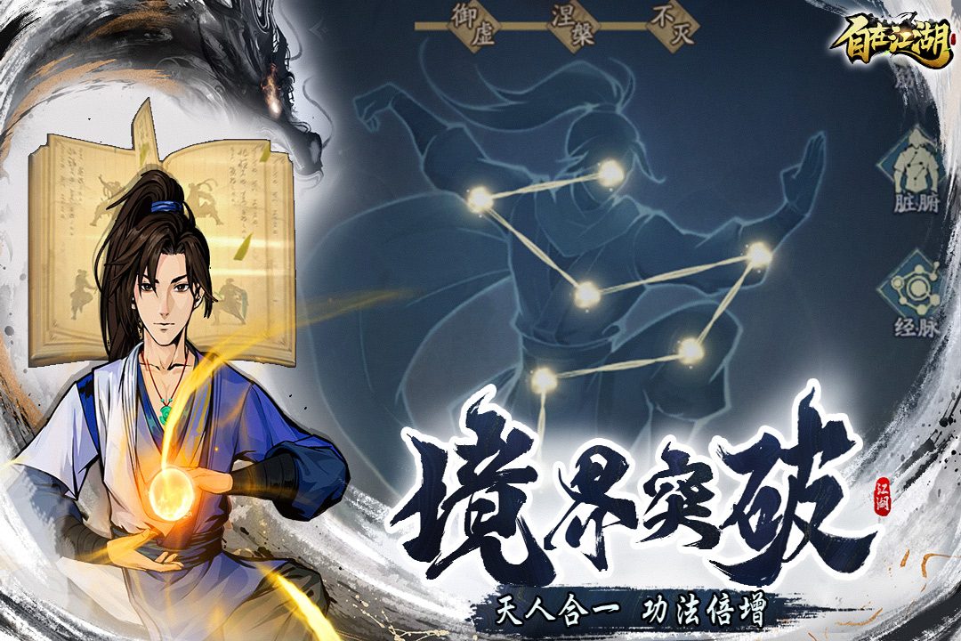 有哪些游戏免费版手游2025