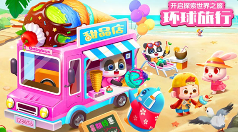 宝宝亲子游戏合辑分享 2025好玩的亲子游戏有哪几款截图