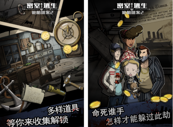十大恐怖密室逃脱游戏合集