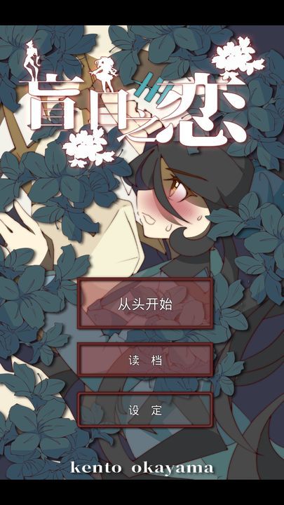 有没有接吻游戏手机版推荐