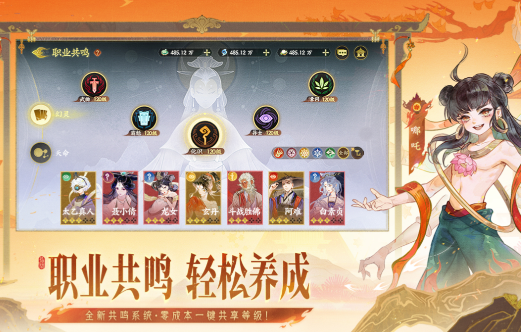 受欢迎的挂机手游下载合集