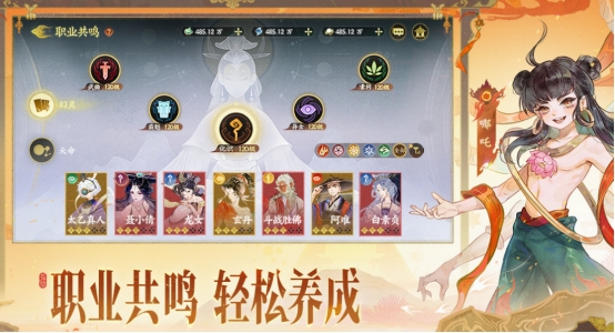 超火仙侠手游有哪些