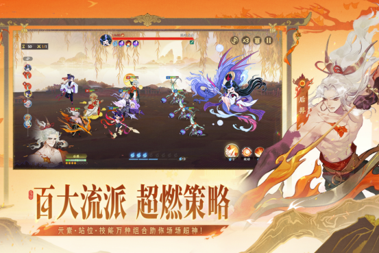 高人气的手游在线人数排行榜有哪些