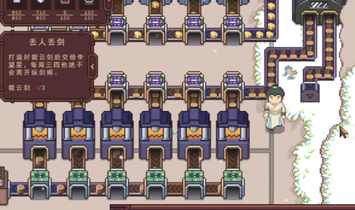江城创业记赚钱方法 江城创业记赚钱教程截图