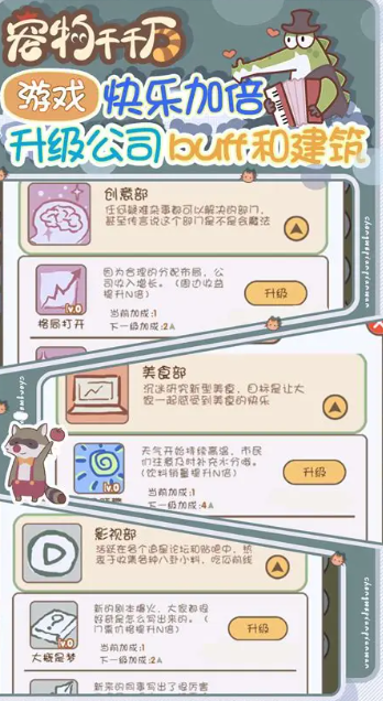 桌面宠物游戏哪些值得玩2025