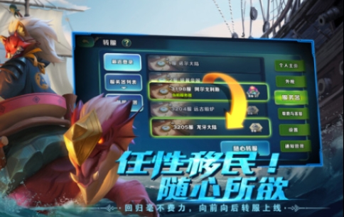 类骑砍的游戏榜单合集8 经典的相似骑砍游戏before_22025截图